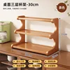brown three-layer 30CM brown