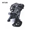 M7100 SGS