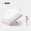 Coral pink-5 rib carbon fiber candy-color feather-style umbrella
