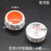 Pomo selector de marchas universal - Modelo A