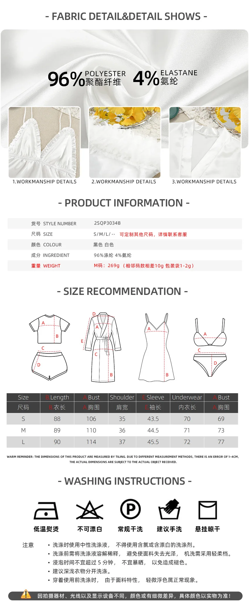 2026 Satin Comfortable Feather Pajamas Women's Autumn Thin Set Cross-border Nightgown Homewear with Braces Set — detail