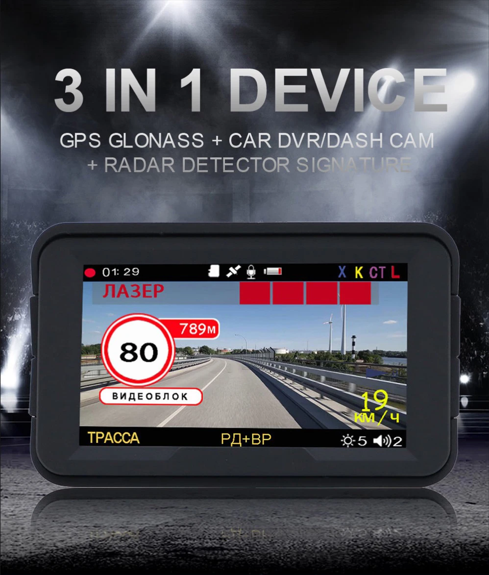 Combo 3 in 1 Car Dvr 1080p Car Gps and Anti radar Detector Signature Karadar K328sg