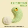 Crinkly paper comma toy (light green)