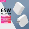 65W
