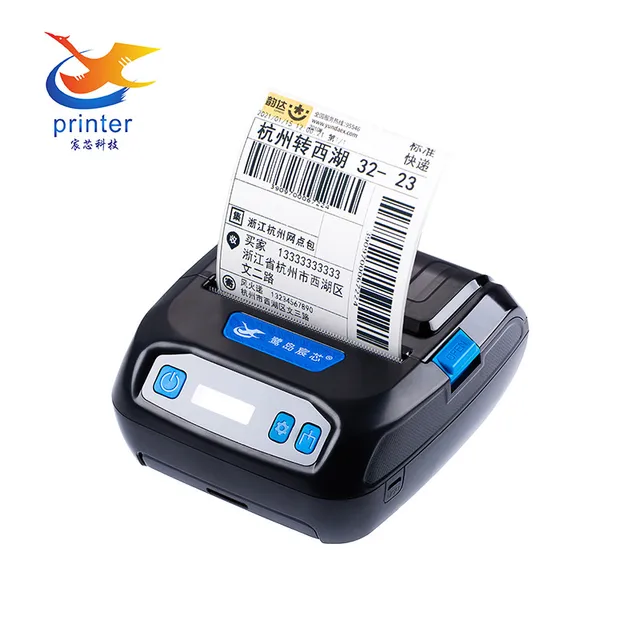 impresora de recibos térmica POS (EL SARGENTO-88IV) con WiFi y Bluetooth  opcional - China La impresora térmica y POS precio