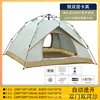Off-white tent moisture-proof mat camping lamp