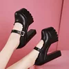 Black 15cm