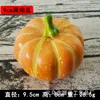 Calabaza amarilla de 9cm
