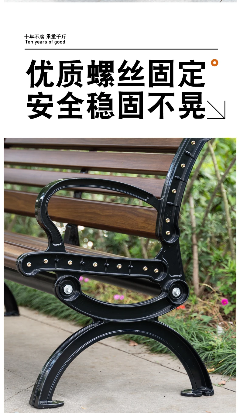 High quality comfortable modern fashion long kirsite metal composite park garden patio outdoor bench manufacture