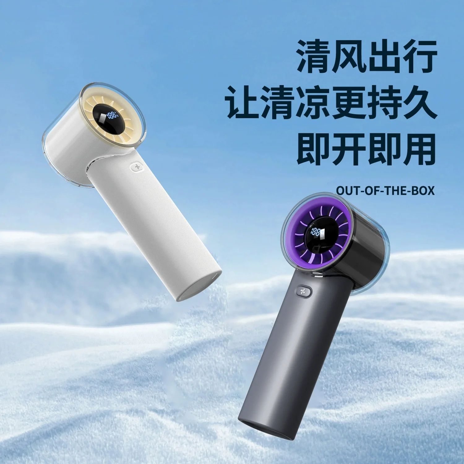Table Fan, Portable, USB, Wall - detail 30
