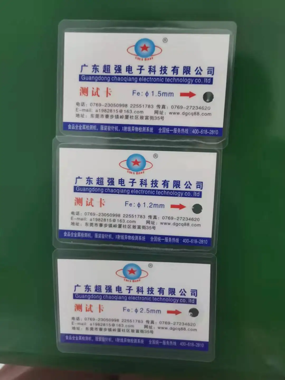 Metal Detector test Card Calibration test Card for Metal Detector