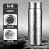Starry Night Silver 300ml