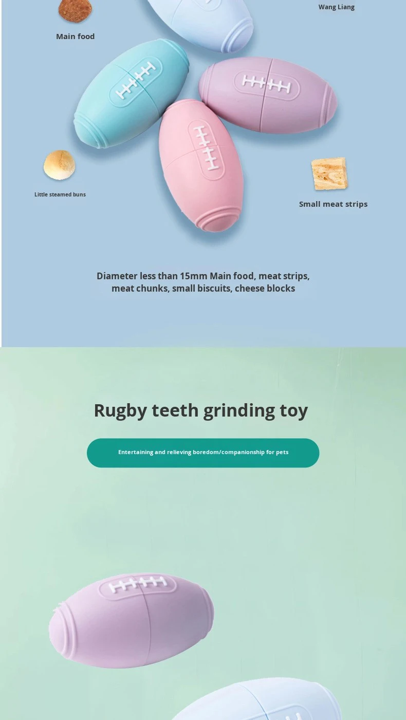 New Food Grade Silicone Pet Toy Dog's Grinding Ball Puzzle Toy with Leakage Ball Anti-Slip Silicone Pet Supplies factory