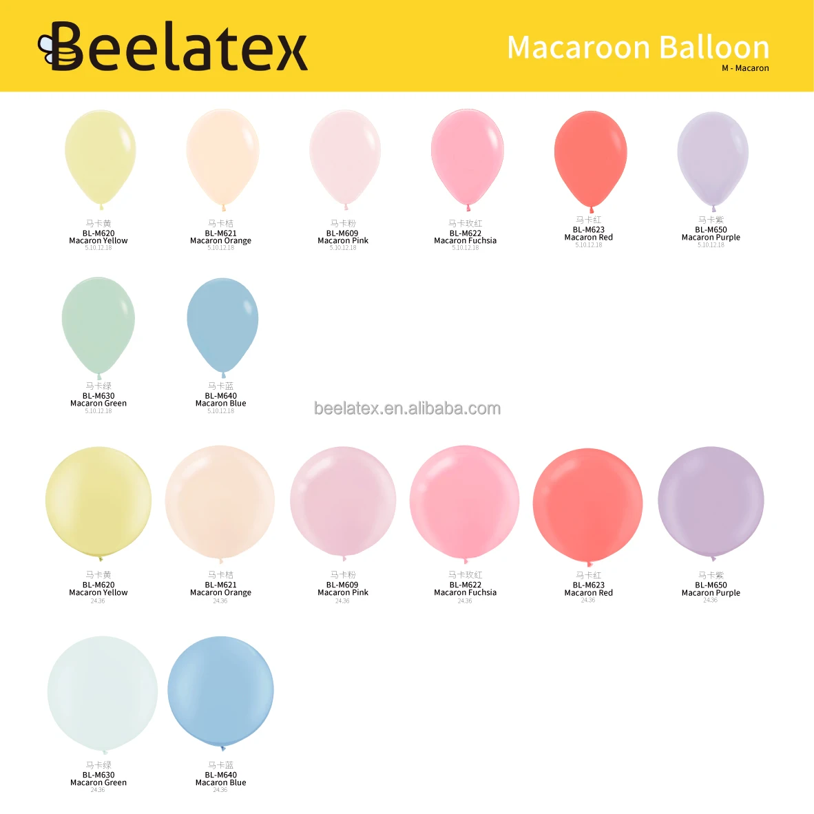 Beelatex Biodegradable Rubber Balloons Globos 5inch 10inch 12inch
