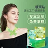 (5pcs Box) Yuanpin Qiai Neck Warmer, Drop Ship
