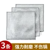 Single layer - 3 pieces