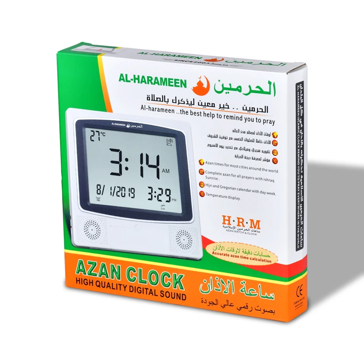 3000 Cities Ha4009 Muslim Islamic Digital Table Azan Clock Buy Digital Table Azan Clock