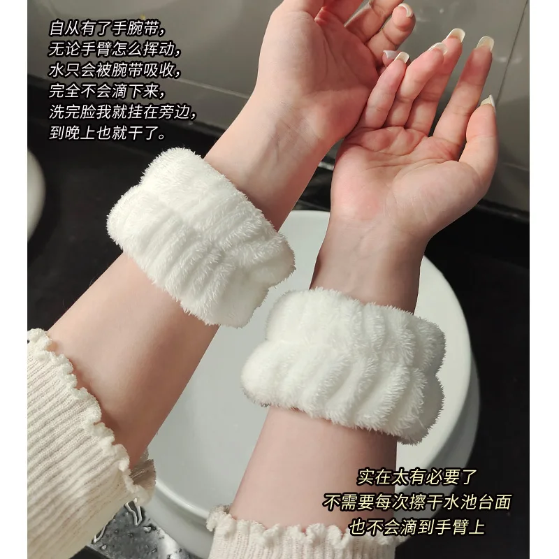 Face Washing Wristbands Absorbent Wristband for Microfiber Wrist Wash Band
