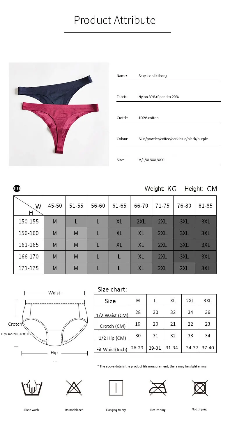 Dropshipping Seamless Cheeky Lingerie Panty Laser Cut Traceless Panties Low Rise Comfy Silk T