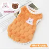 Golden Tortoise Fleece Sweater - Orange