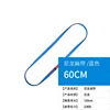 สีฟ้า 60ซม. (เส้นรอบวง 1.2ม.)