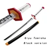 Giyu Tomioka Versione nera 75 cm/29,53 pollici