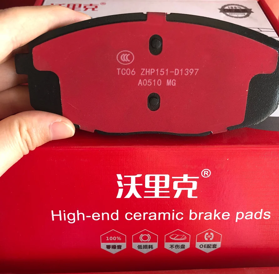 Factory Auto Brake Systems 0446502220 04465yzzdr Ceramic Break Pad For