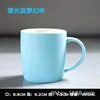 Matte Blue Dream Cup