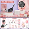 Senior chef-powder 24-piece set [e-commerce box]]