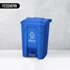 El azul es reciclable.