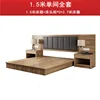 1.5-meter single room (full suite)