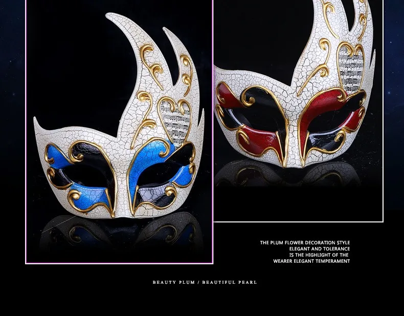 新しいベネチアンマスク炎の形の亀裂男性と女性の爆発パーティー