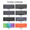 Lingua Straniera - Multicolore