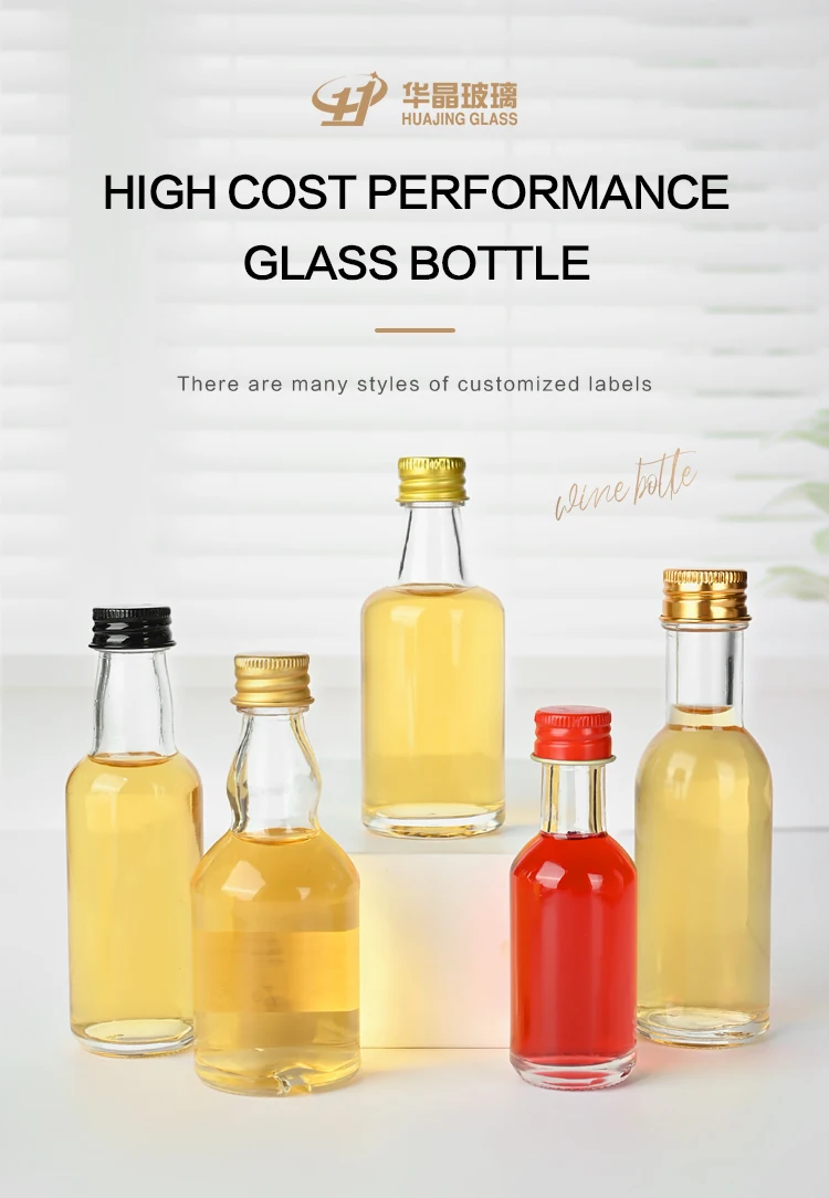 30ml 40ml 50ml 100ml Various Styles of Glass Small Wine Bottles White Wine Bottles