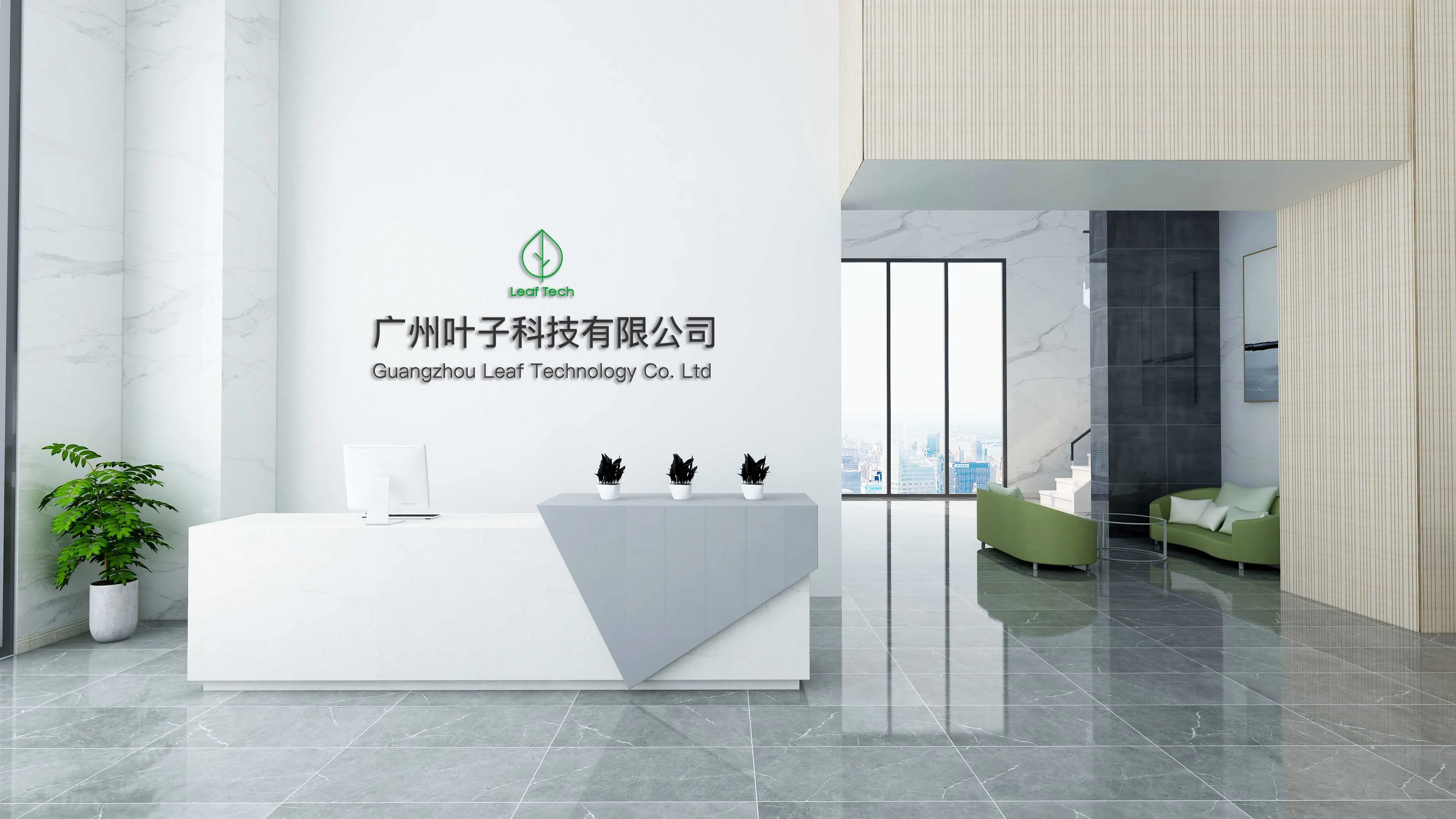 Guangzhou Leaf Technology Co., Ltd. 1