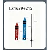 LZ1639+215 แดง น้ำเงิน 55มม./72มม./85มม.