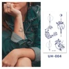 ยูเอช-004