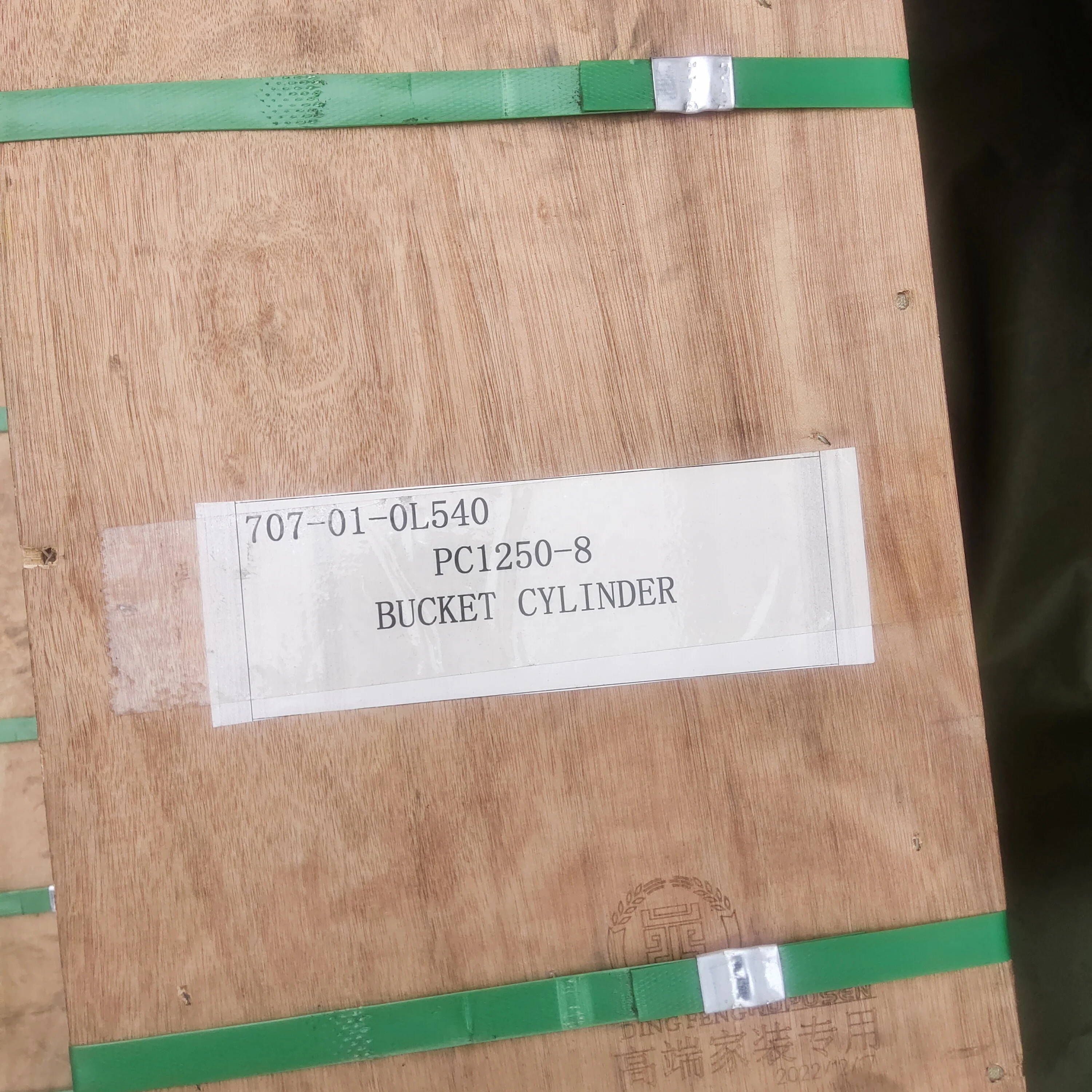 28冊+おまけ。工場長 3508江戸前超ロング - HOOH VILEA 作業着と電動ファン付き快適