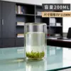 Gobelet transparent à double paroi de 200 ml avec poignée, grande taille-sh