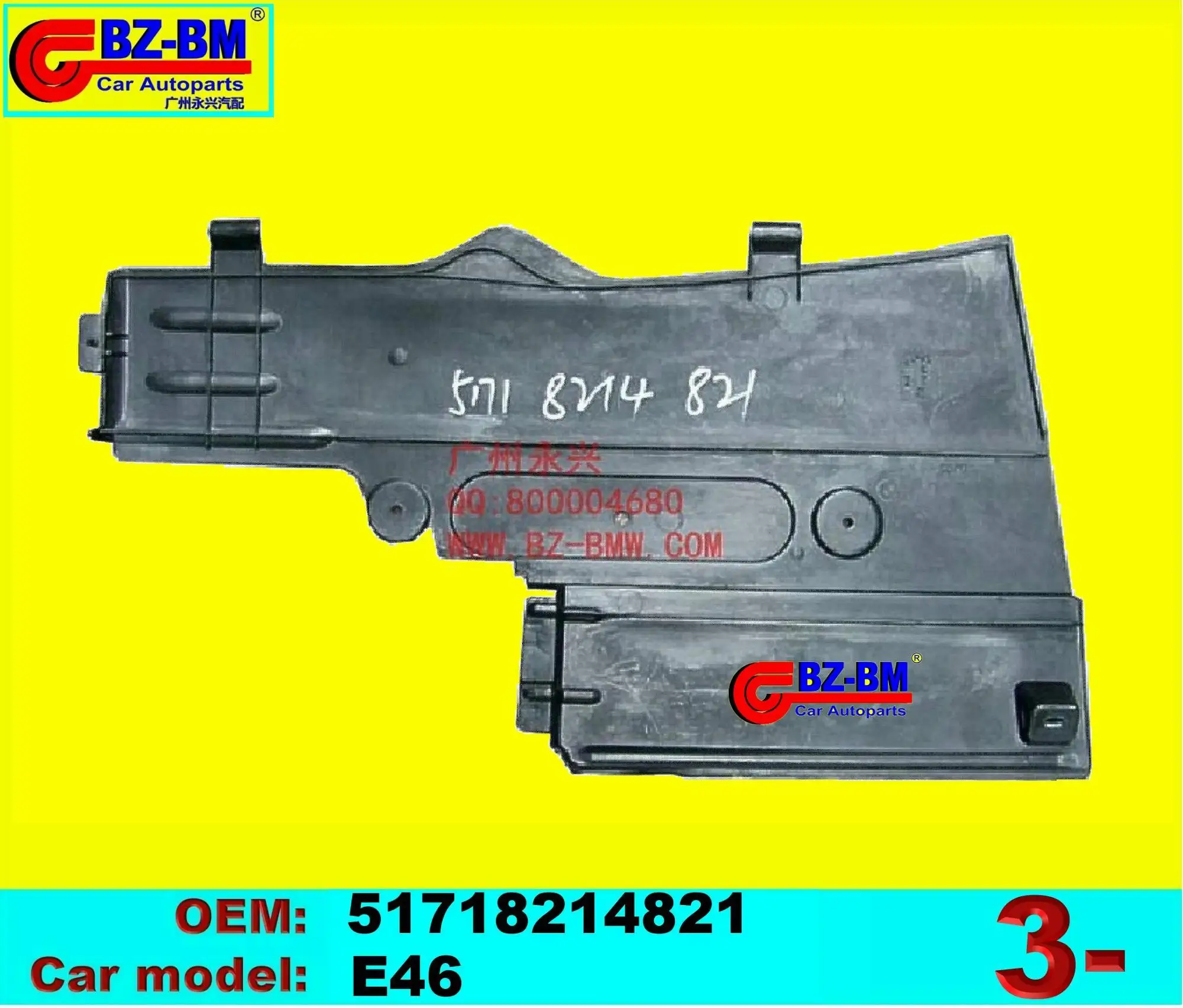 3 Series E46 Engine Splash Guard 51718193818 for Radiator Water Tank Lower Cover Side Body Moulding
