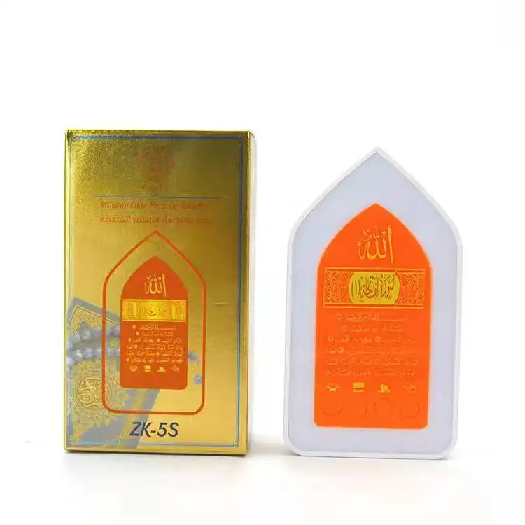 Surah Mp3 Java Free Download Mp4 Free Download Mini Muslim rainbow Gold Metal Islamic Digital Holy Al Quran Box with Stand