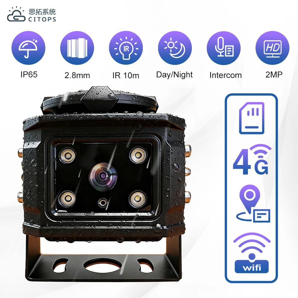 מצלמת רכב 4G GPS עצמאית IP65 DMS BSD AI MDVR מוניטור נהג, זיהוי עיוור, מתקן הקלטה 1080P עם ראיית לילה