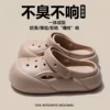 Khaki-nude shoes