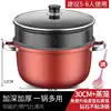30cm Red Soup Pot with Tempered Glass Lid and Steamer