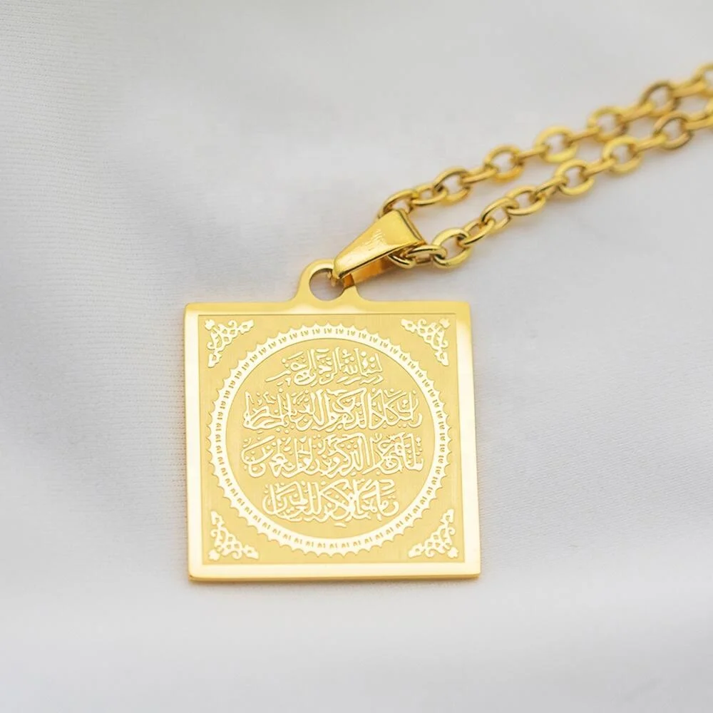 Islamic Square Allah Necklace Joyeria Fina Stainless Steel Allah Muslim  Quran Arabic Islamic Calligraphy Square Necklace