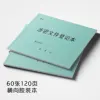 Perfect bound book-light blue textured paper cover