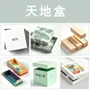 Top and bottom lid box
