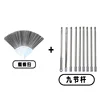 Fan-shaped brush head with 9 sections (total 400CM)