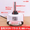 Motor externo Midea ZKSN-170-8-3L