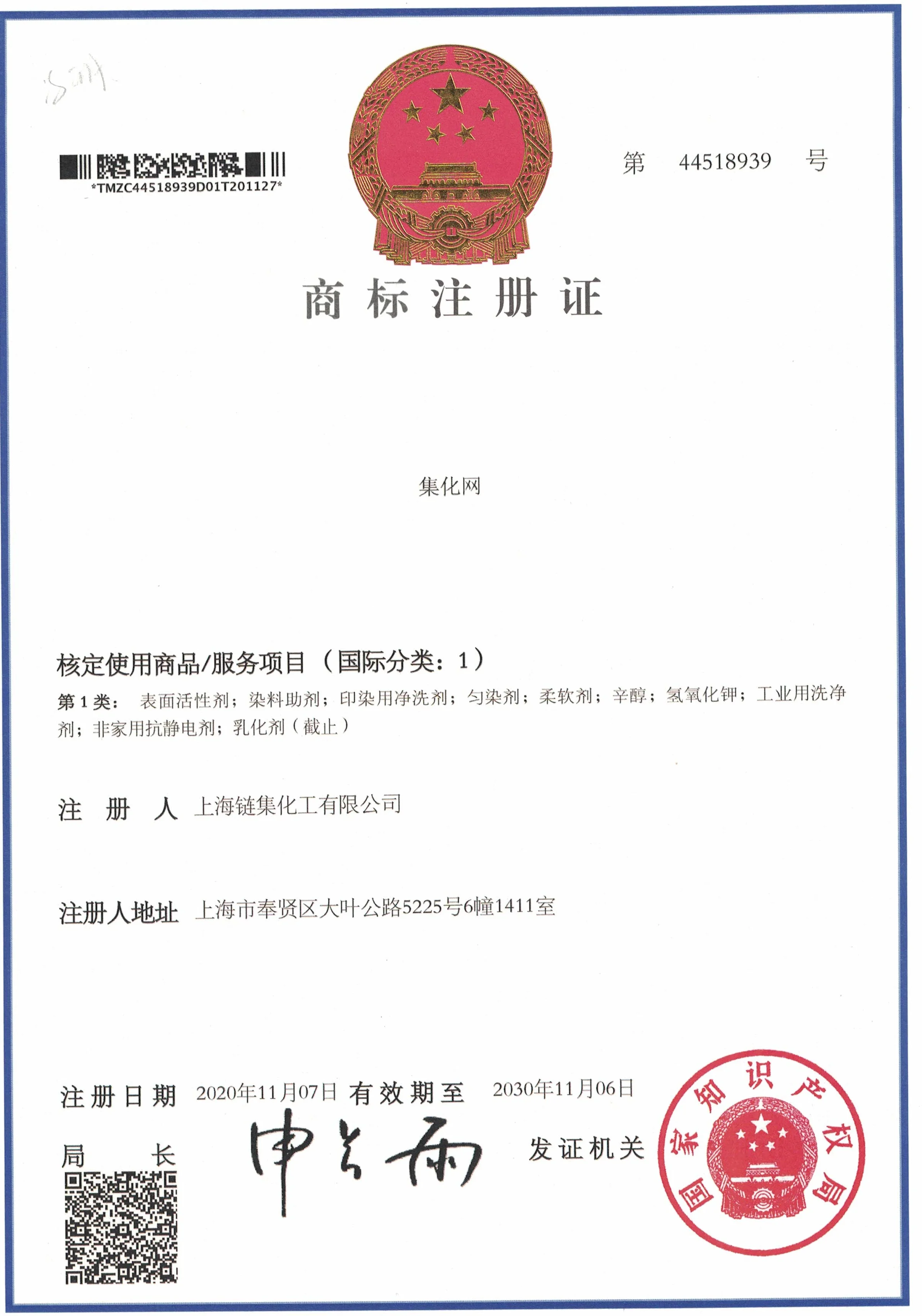 CCI_000012.jpg